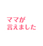 赤ちゃんの成長報告（個別スタンプ：17）