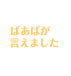 赤ちゃんの成長報告（個別スタンプ：19）