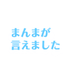 赤ちゃんの成長報告（個別スタンプ：21）