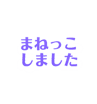 赤ちゃんの成長報告（個別スタンプ：23）