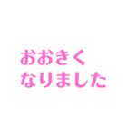 赤ちゃんの成長報告（個別スタンプ：24）
