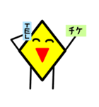 図形ちゃんスタンプ10（個別スタンプ：29）