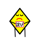 図形ちゃんスタンプ10（個別スタンプ：35）
