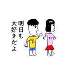 Sくんの日常（個別スタンプ：11）