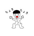 Sくんの日常（個別スタンプ：16）