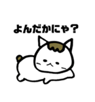 猫のミケランジェロ♡ほのぼの日常スタンプ（個別スタンプ：2）