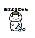猫のミケランジェロ♡ほのぼの日常スタンプ（個別スタンプ：14）