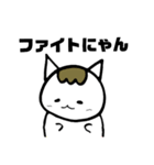 猫のミケランジェロ♡ほのぼの日常スタンプ（個別スタンプ：15）