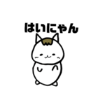 猫のミケランジェロ♡ほのぼの日常スタンプ（個別スタンプ：28）