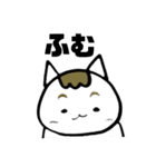 猫のミケランジェロ♡ほのぼの日常スタンプ（個別スタンプ：31）