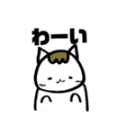 猫のミケランジェロ♡ほのぼの日常スタンプ（個別スタンプ：33）