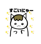 猫のミケランジェロ♡ほのぼの日常スタンプ（個別スタンプ：34）