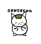 猫のミケランジェロ♡ほのぼの日常スタンプ（個別スタンプ：35）