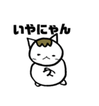 猫のミケランジェロ♡ほのぼの日常スタンプ（個別スタンプ：36）