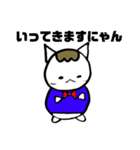猫のミケランジェロ♡ほのぼの日常スタンプ（個別スタンプ：39）