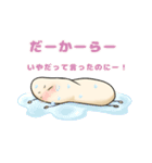 思わず吹き出す！可愛いららまめさん（個別スタンプ：4）