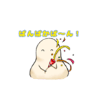 思わず吹き出す！可愛いららまめさん（個別スタンプ：16）