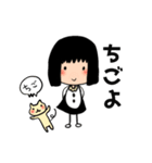 石川県の方言 女の子（個別スタンプ：2）