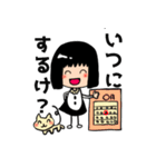 石川県の方言 女の子（個別スタンプ：5）