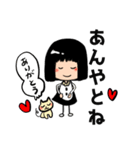 石川県の方言 女の子（個別スタンプ：17）