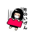 石川県の方言 女の子（個別スタンプ：21）