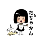 石川県の方言 女の子（個別スタンプ：33）