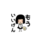 石川県の方言 女の子（個別スタンプ：34）