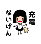 石川県の方言 女の子（個別スタンプ：35）