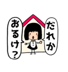 石川県の方言 女の子（個別スタンプ：37）