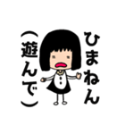 石川県の方言 女の子（個別スタンプ：39）