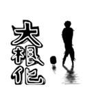 べじたぶるズ〈ノーマル編〉（個別スタンプ：15）