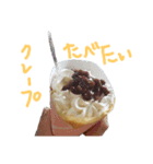 おなかすきました（個別スタンプ：3）