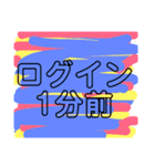 規格外な名言（個別スタンプ：15）