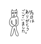 中年犬その5（個別スタンプ：14）
