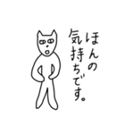 中年犬その5（個別スタンプ：16）