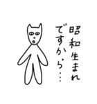 中年犬その5（個別スタンプ：35）