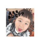 しいやましいやま（個別スタンプ：1）