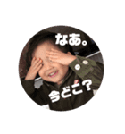 しいやましいやま（個別スタンプ：2）