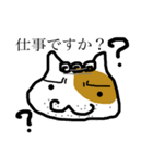 ごまひげ にゃんこ（個別スタンプ：2）