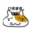 ごまひげ にゃんこ（個別スタンプ：4）