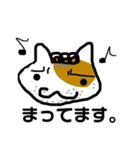 ごまひげ にゃんこ（個別スタンプ：5）