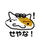 ごまひげ にゃんこ（個別スタンプ：7）