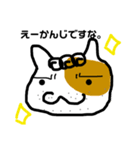 ごまひげ にゃんこ（個別スタンプ：9）
