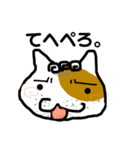 ごまひげ にゃんこ（個別スタンプ：12）