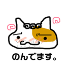 ごまひげ にゃんこ（個別スタンプ：14）