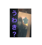今時の女（個別スタンプ：2）