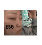 今時の女（個別スタンプ：3）