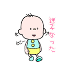 男の子のゆるスタンプ☆（個別スタンプ：4）