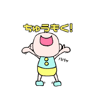 男の子のゆるスタンプ☆（個別スタンプ：10）
