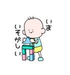 男の子のゆるスタンプ☆（個別スタンプ：18）